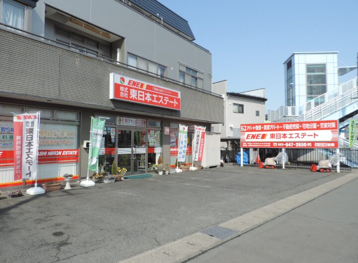 株式会社東日本エステート公式HP画像