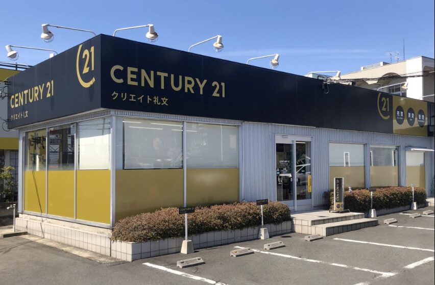 株式会社クリエイト礼文（センチュリー21クリエイト礼文）公式HPの画像