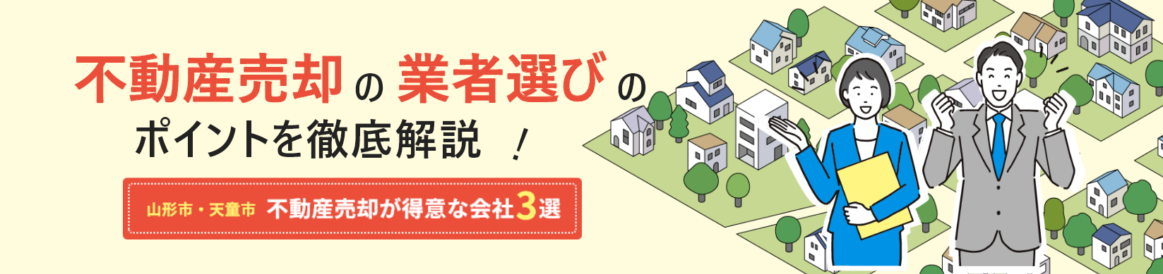 マンション駐輪場の改修・リニューアルガイド
