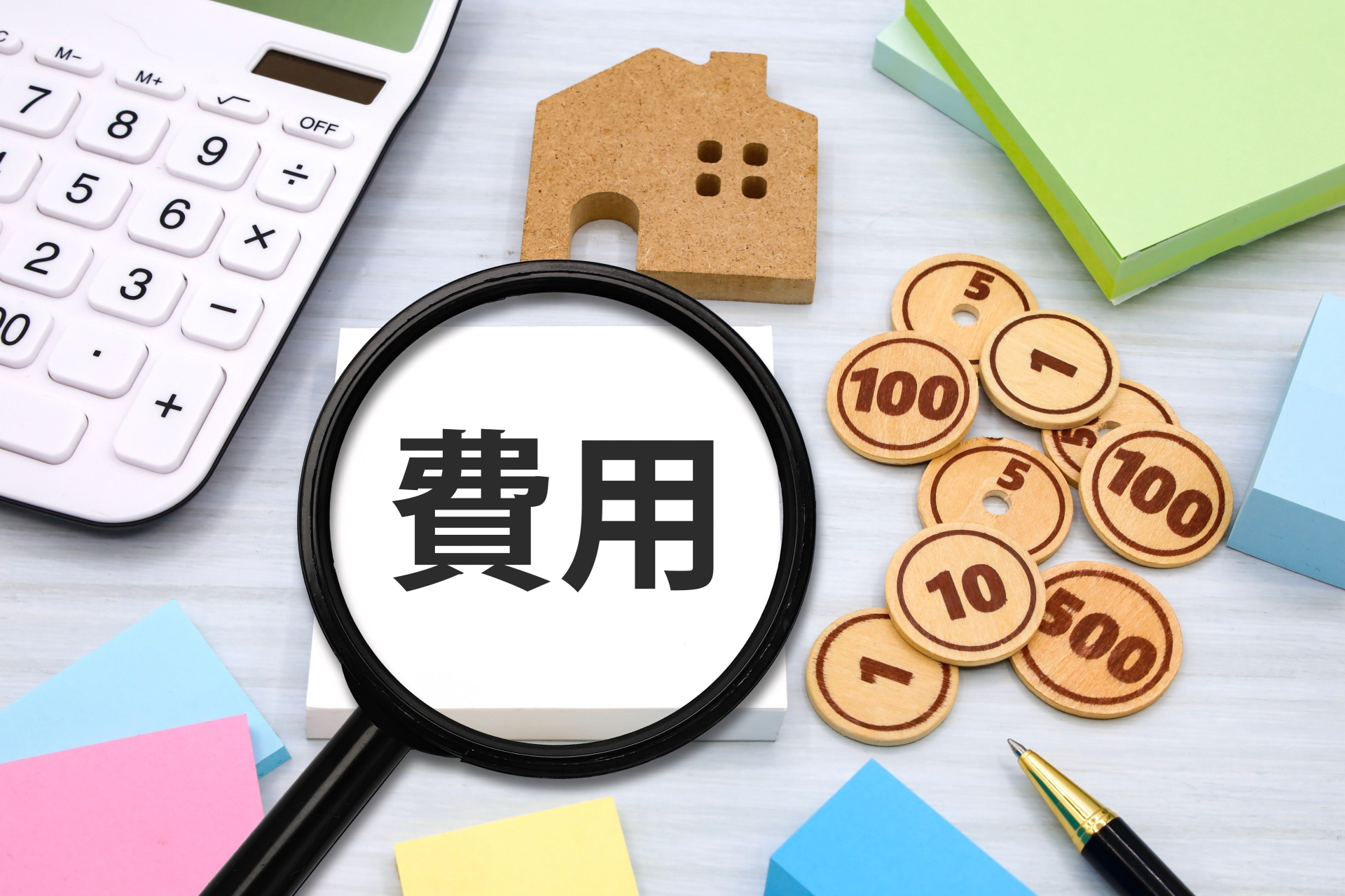 相談環境