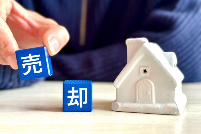 家の模型と売却の文字