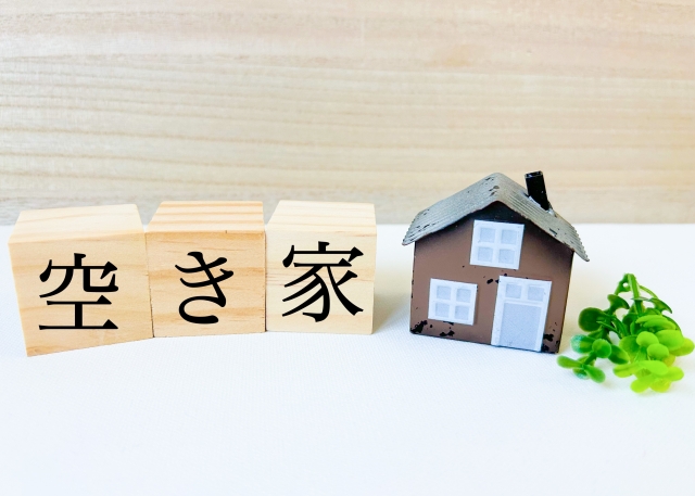 家の模型と空き家の文字