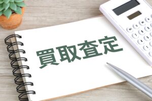 不動産売却における不動産買取の特徴と売却時のポイント