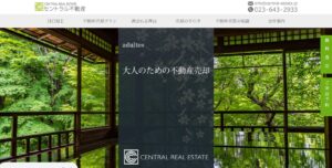 セントラル不動産の口コミ評判を徹底調査