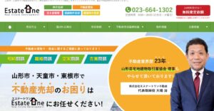 株式会社エステートワン不動産の口コミと評判を徹底調査
