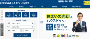 株式会社ONE（ハウスドゥ山形成沢西）の口コミ評判を調査！山形市・天童市での売却比較