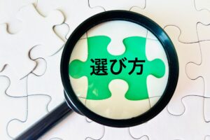 山形市・天童市の不動産売却、仲介・買取・リースバックはどう違う？初めてでも失敗しない選び方