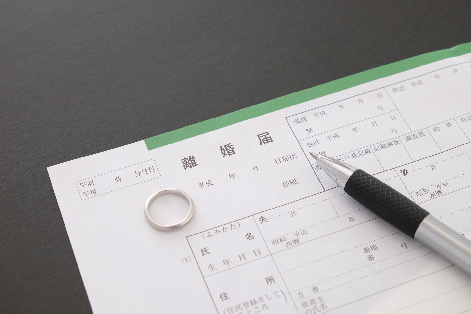山形市・天童市で離婚時の不動産売却はどう進める？共有名義・財産分与で後悔しない手順